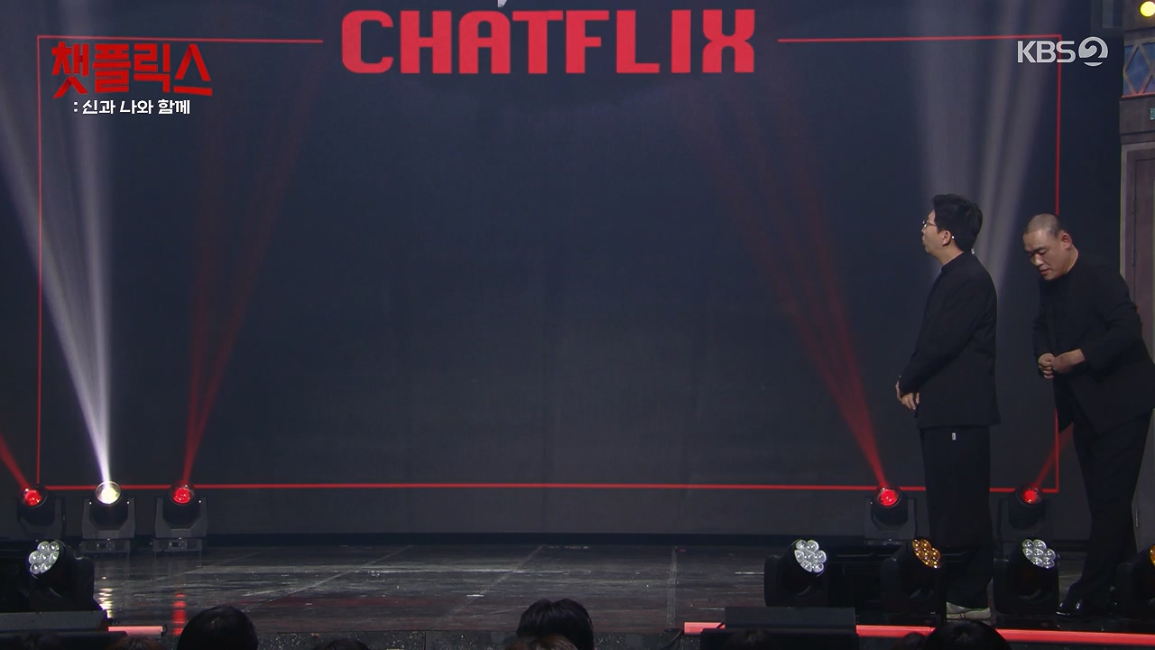 개그 콘서트.E32.240631p-NEXT.mp4_20240701_203848.740.jpg