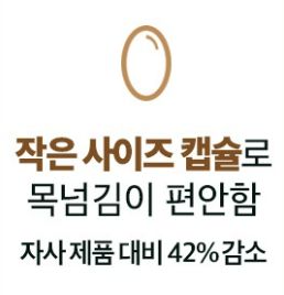 종근당프로메가알티지오메가3후기