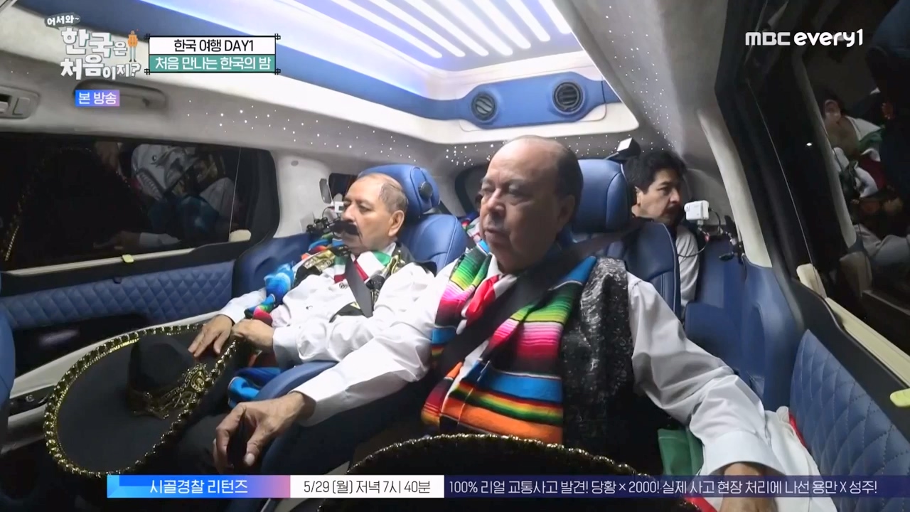 어서와 한국은 처음이지 시즌2.E264.230526p-NEXT.mp4_20230526_202408.863.jpg