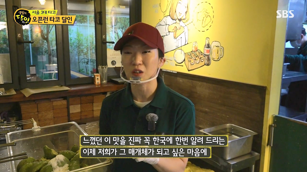 생활의 달인.E943.240709p-NEXT.mp4_20240709_194522.198.jpg