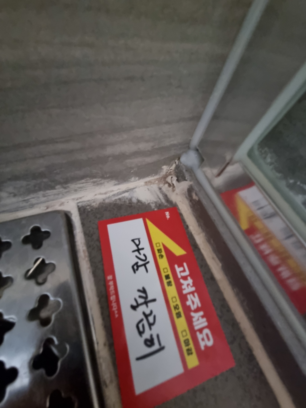 실리콘 불량