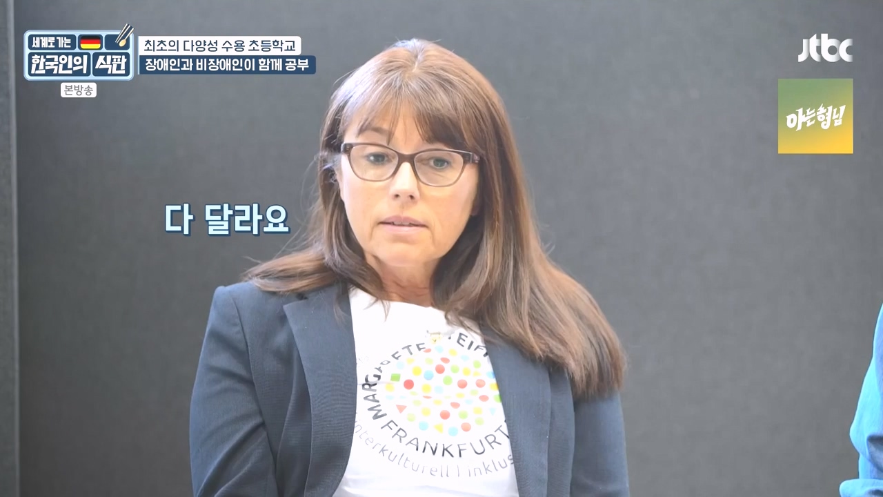 한국인의 식판.E21.230910p-NEXT.mp4_20231023_200009.296.jpg