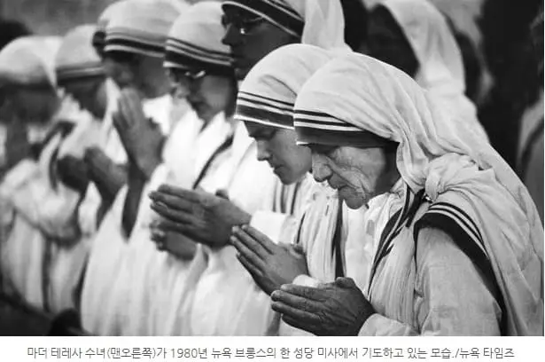 마더-테레사