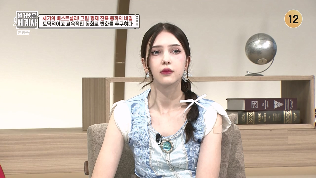 벌거벗은 세계사.E125.231115p-NEXT.mp4_20240601_175723.383.jpg