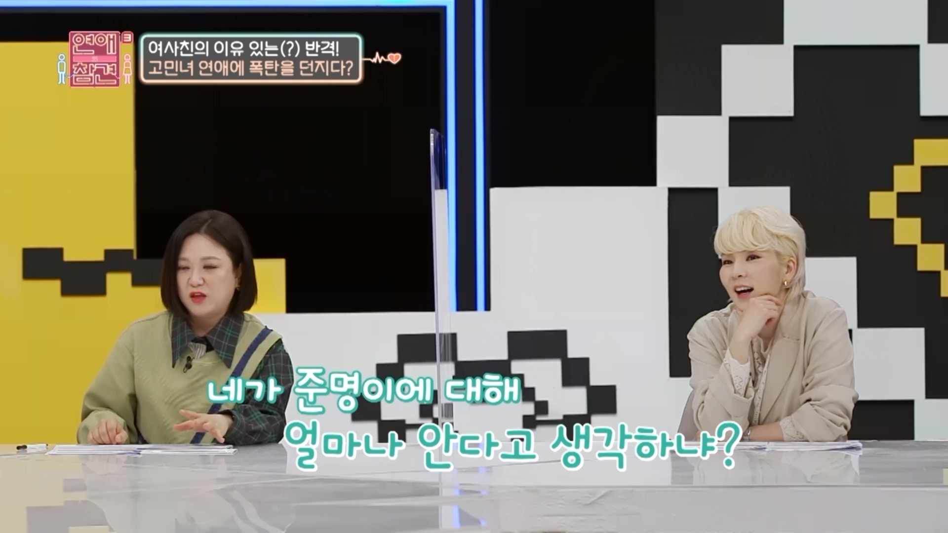 여사친이랑만 커플템 하는 남자친구...jpg대영박물관한테 블럭당한 트윗 | 인스티즈