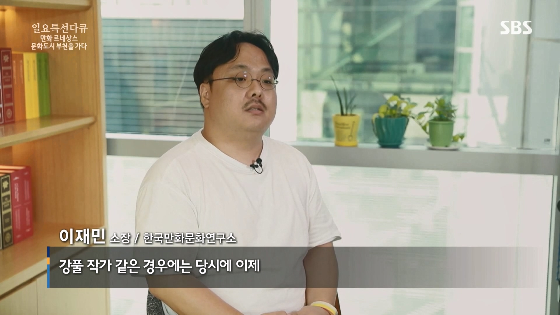 일요 특선 다큐멘터리.E322.231001p.H264-F1RST.mp4_20231002_173833.402.jpg