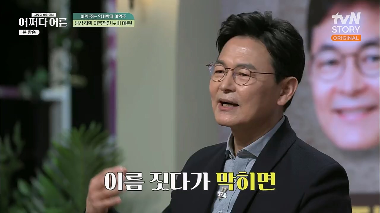 어쩌다 어른.E22.230308p.H264-F1RST.mp4_20230410_205851.040.jpg