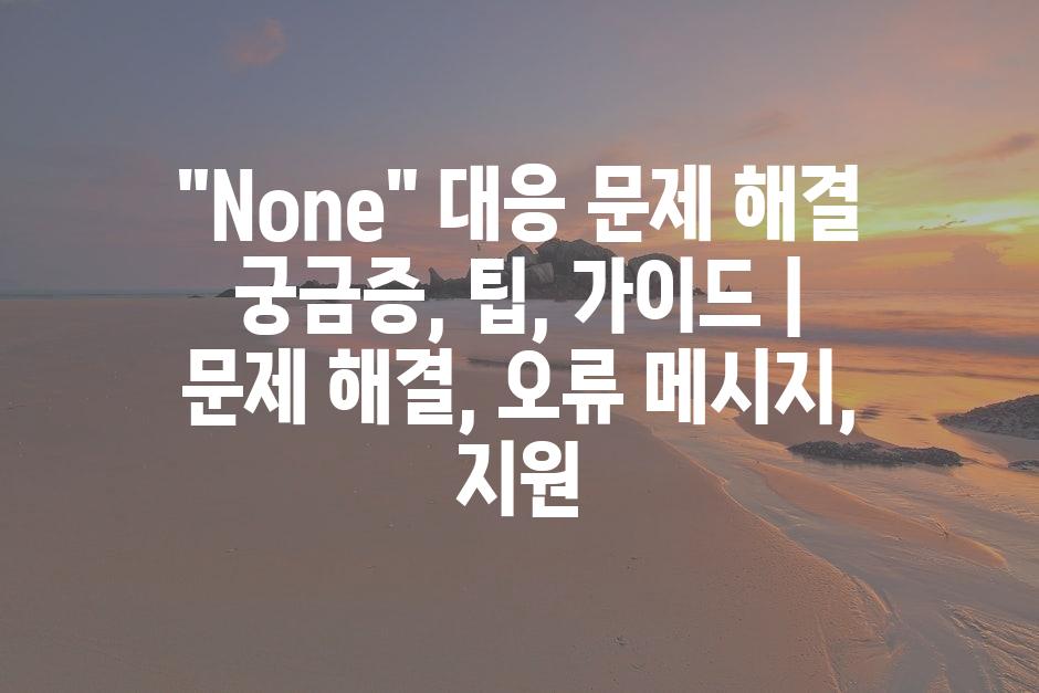 샘플 (77)