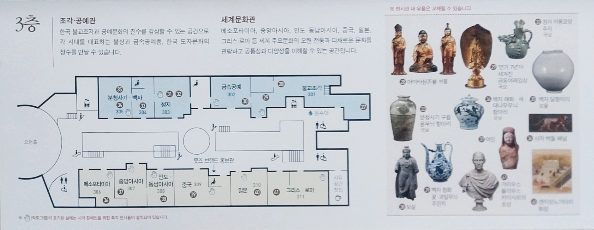 3층