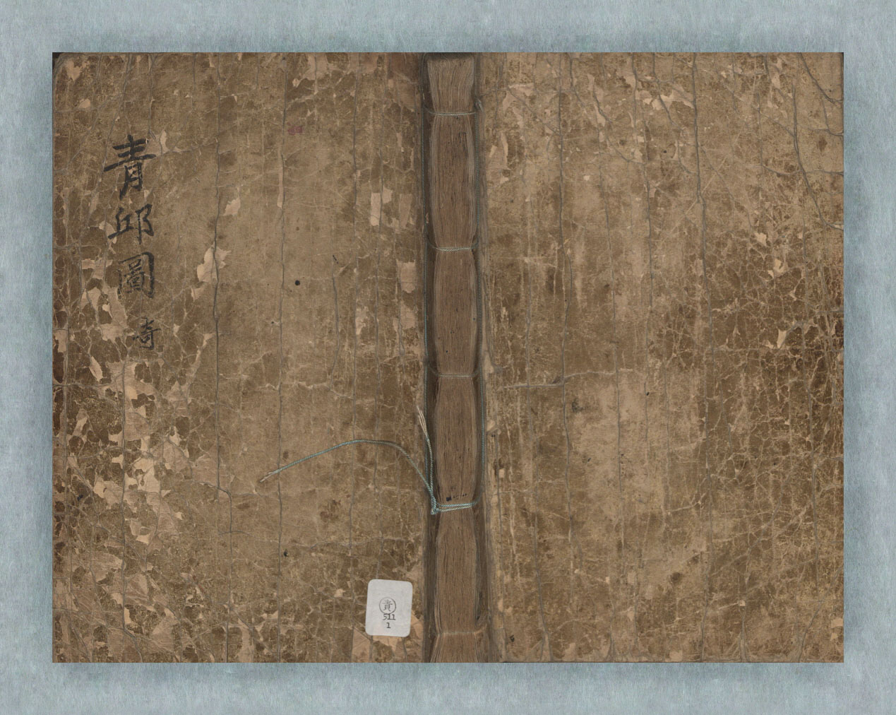 ⑥청구도(1834년)고려대학교-중앙도서관-소장
