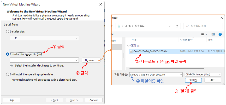 새로운 가상머신 만들기 - iso 파일로 설치 옵션 선택 및 iso 설치 파일 지정하기