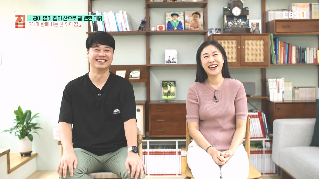 TV - 전 국민의 평생학교 EBS사공이 많아 집이 산으로 갈 뻔한 까닭.mp4_20231021_173029.542.jpg