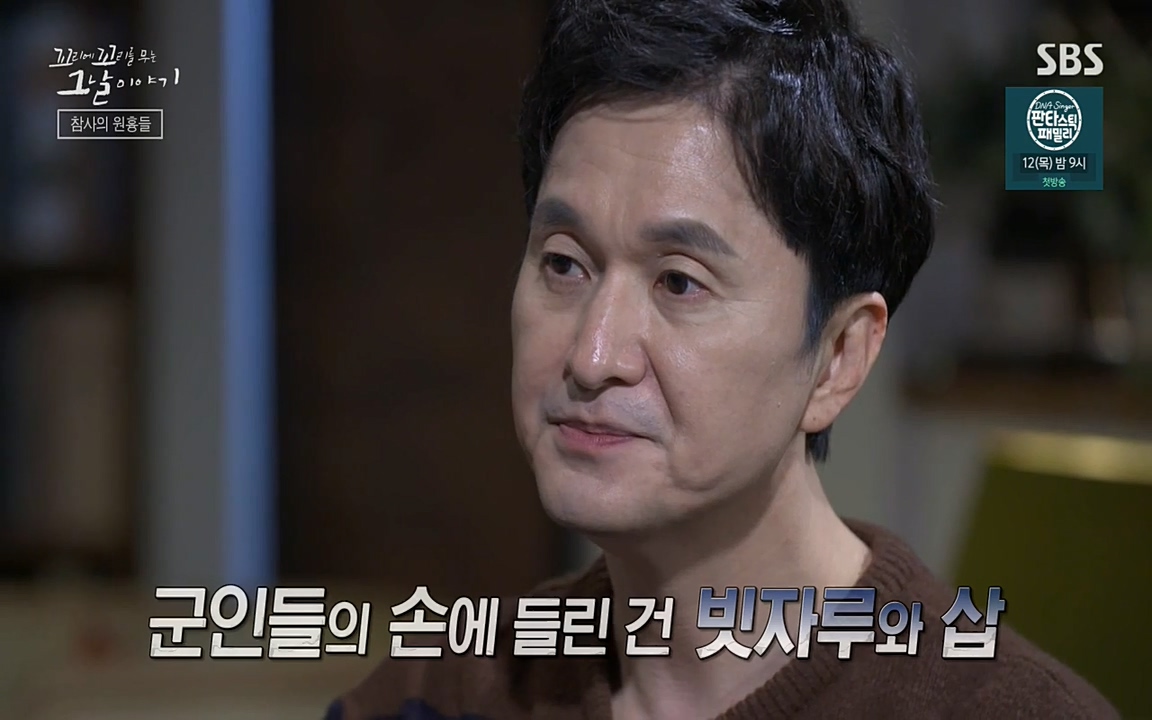 꼬리에 꼬리를 무는 그날 이야기.E27.220506p-NEXT.mp4_20220506_191809.426.jpg