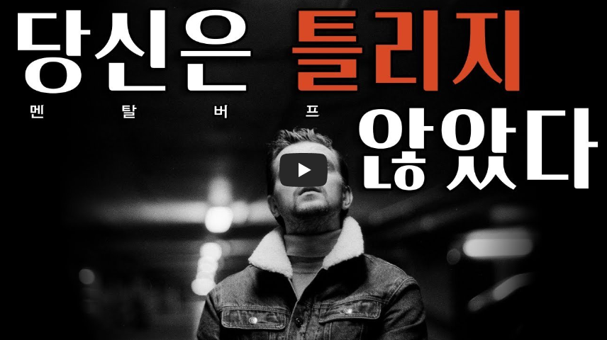  우리는 이것을 버리고 꿈을 좇아야 해요.
