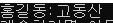  #10 C++ 템플릿
