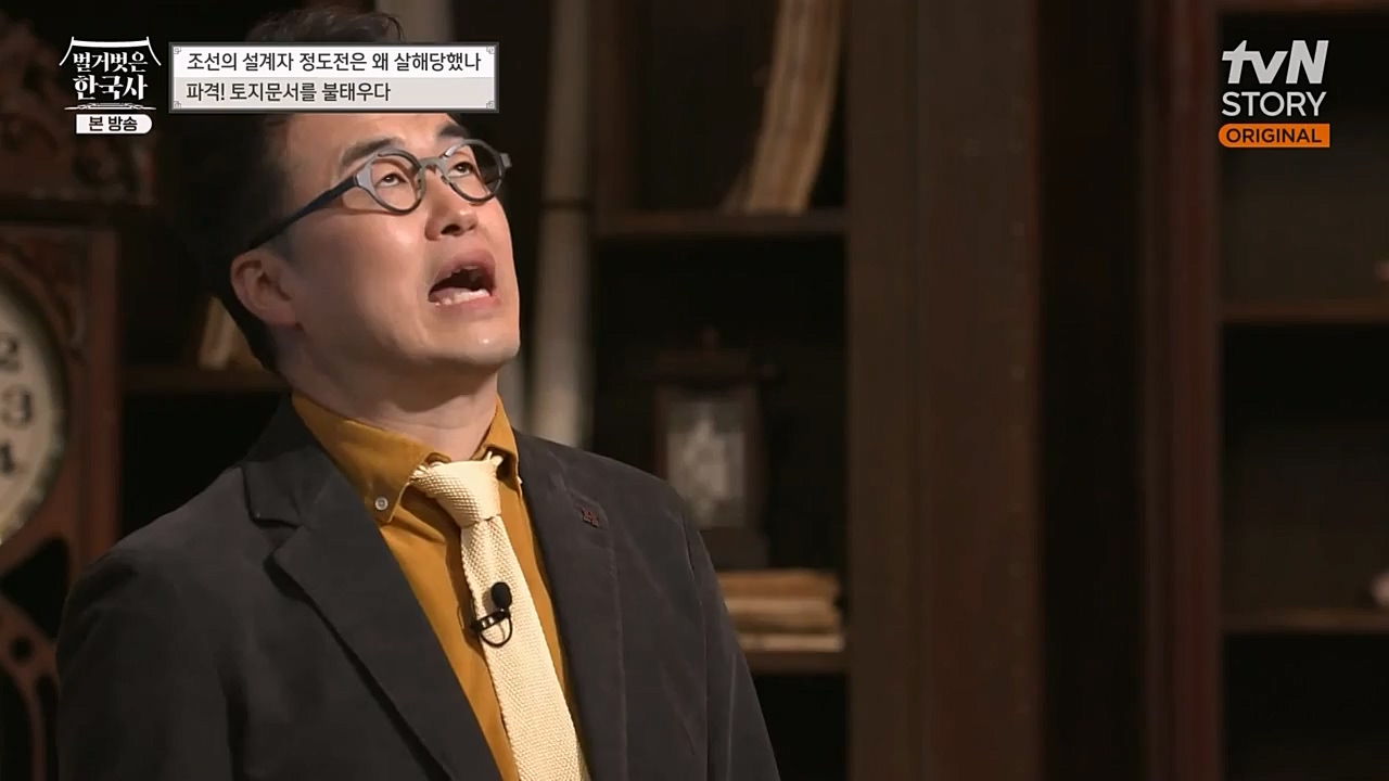 벌거벗은 한국사.E37.230105p-NEXT.mp4_20230219_192927.898.jpg