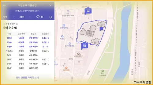 7-마크원순천