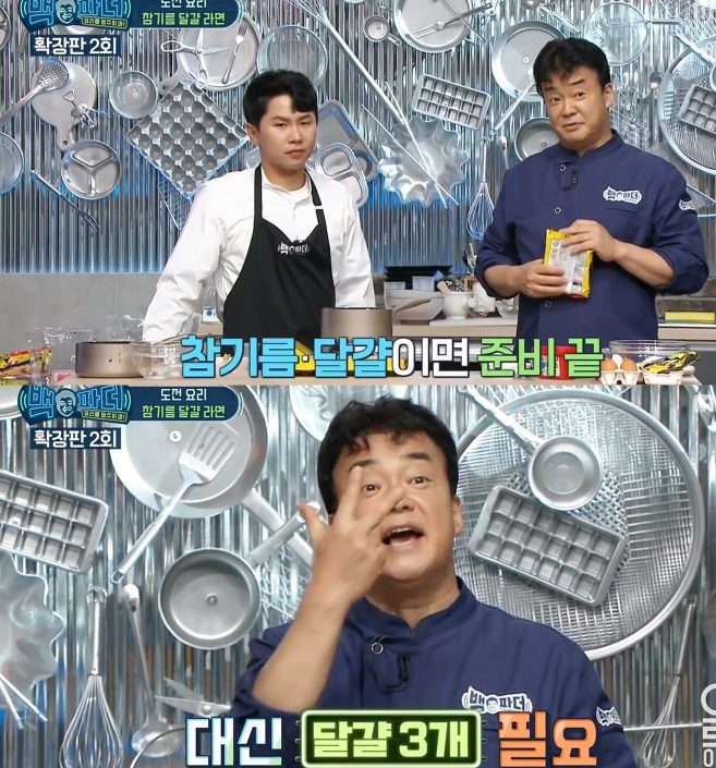  백종원 참기름달걀라면 레시피, 라면계의 사기캐