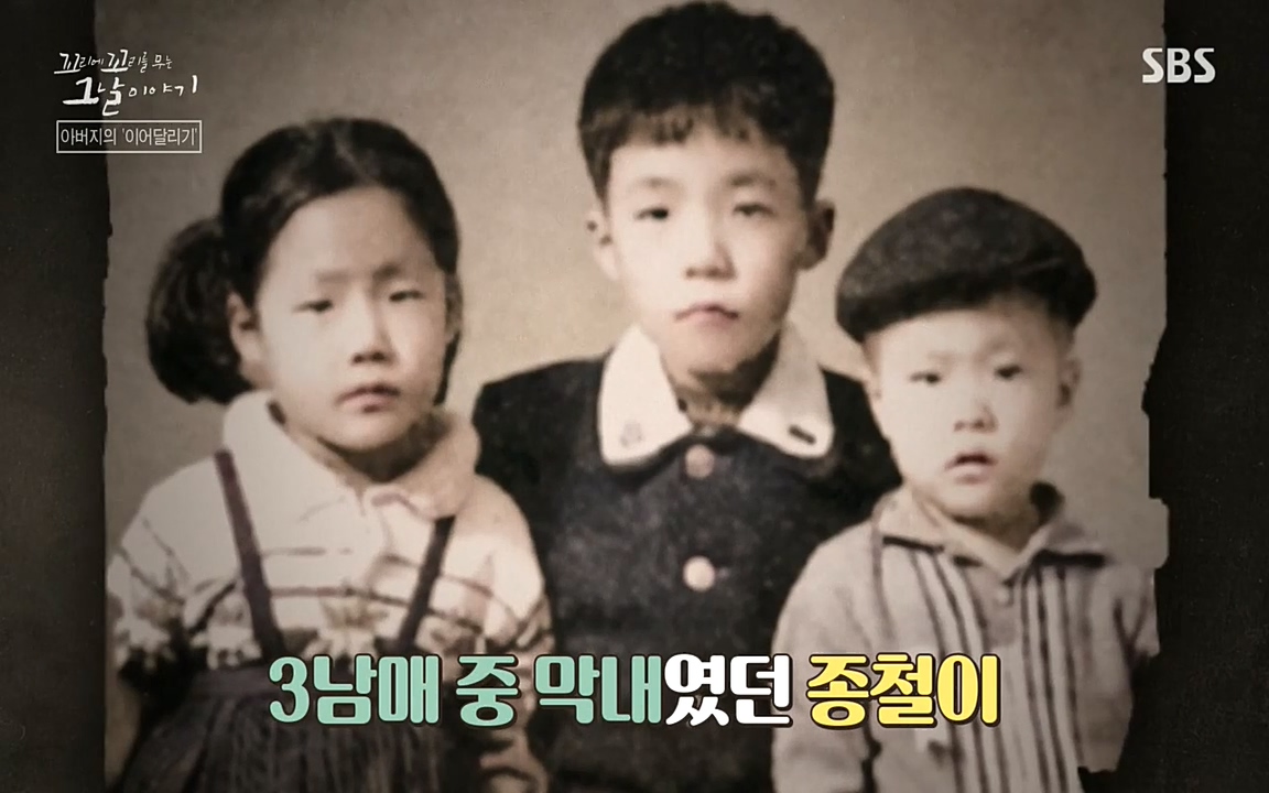 꼬리에 꼬리를 무는 그날 이야기.E21.220325p-NEXT.mp4_20220325_195748.849.jpg