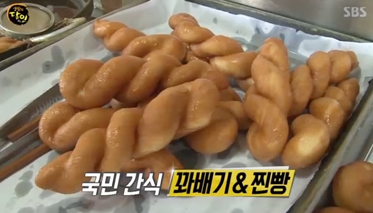  생활의달인 옥천 찐빵, 꽈배기 달인 맛집(옥천찐빵)