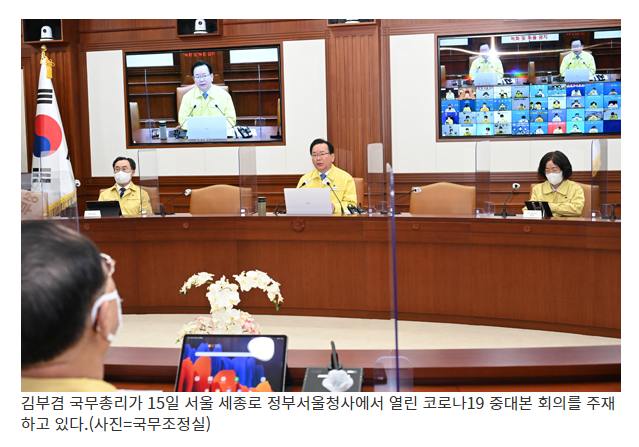  사회적 거리두기 전면 해제…18일부터 인원·시간 제한 없다