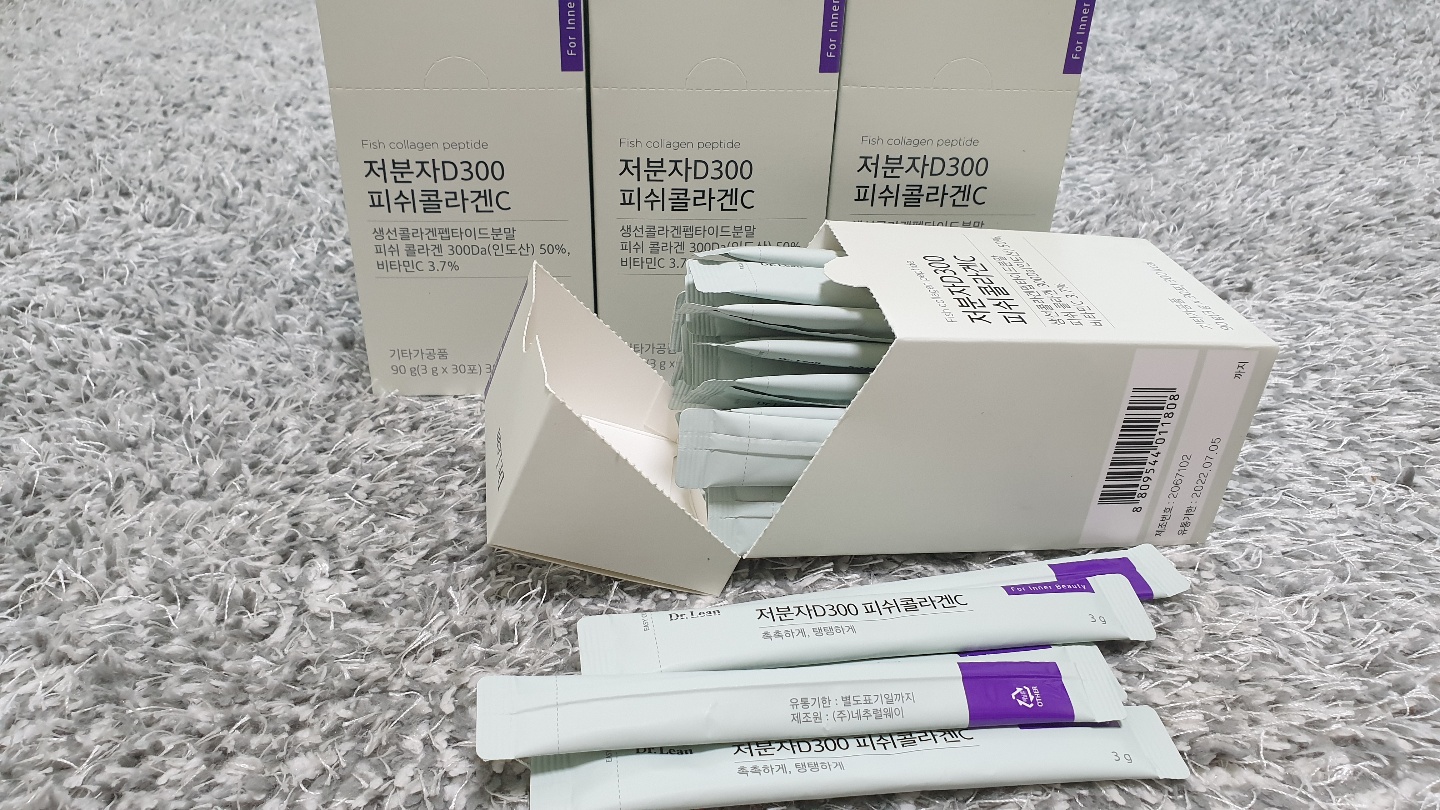 저분자피쉬콜라겐