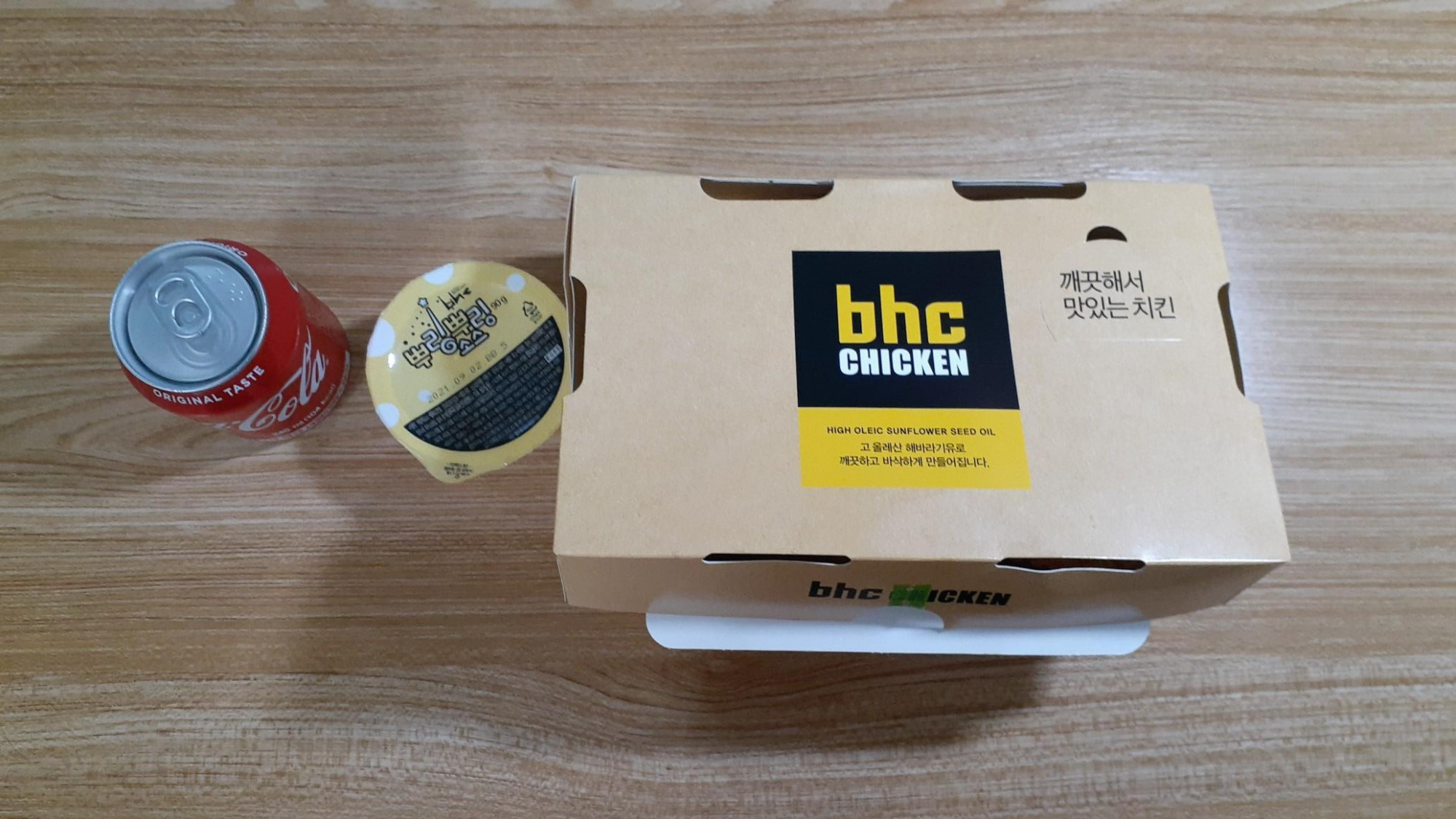  bhc 뿌링클 치킨 뿌링뿌링소스와 함께