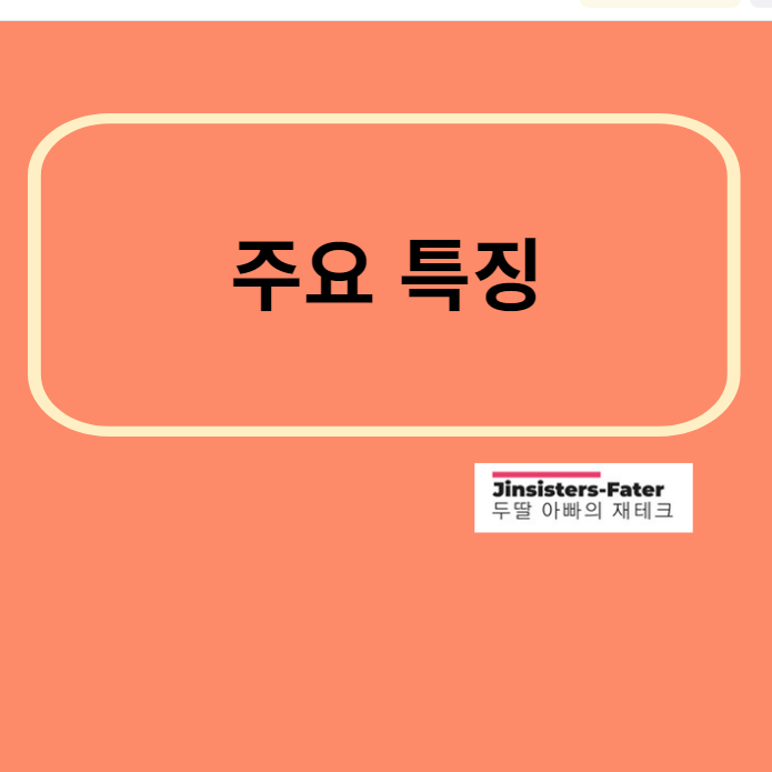 애큐온저축은행-파킹통장