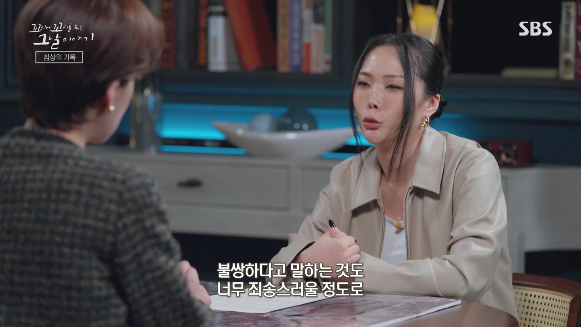 꼬리에꼬리를무는그날이야기.E105.231207p.H264-F1RST.mp4_20231210_174910.301.jpg