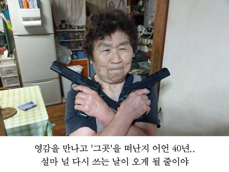   뚜뚜월드