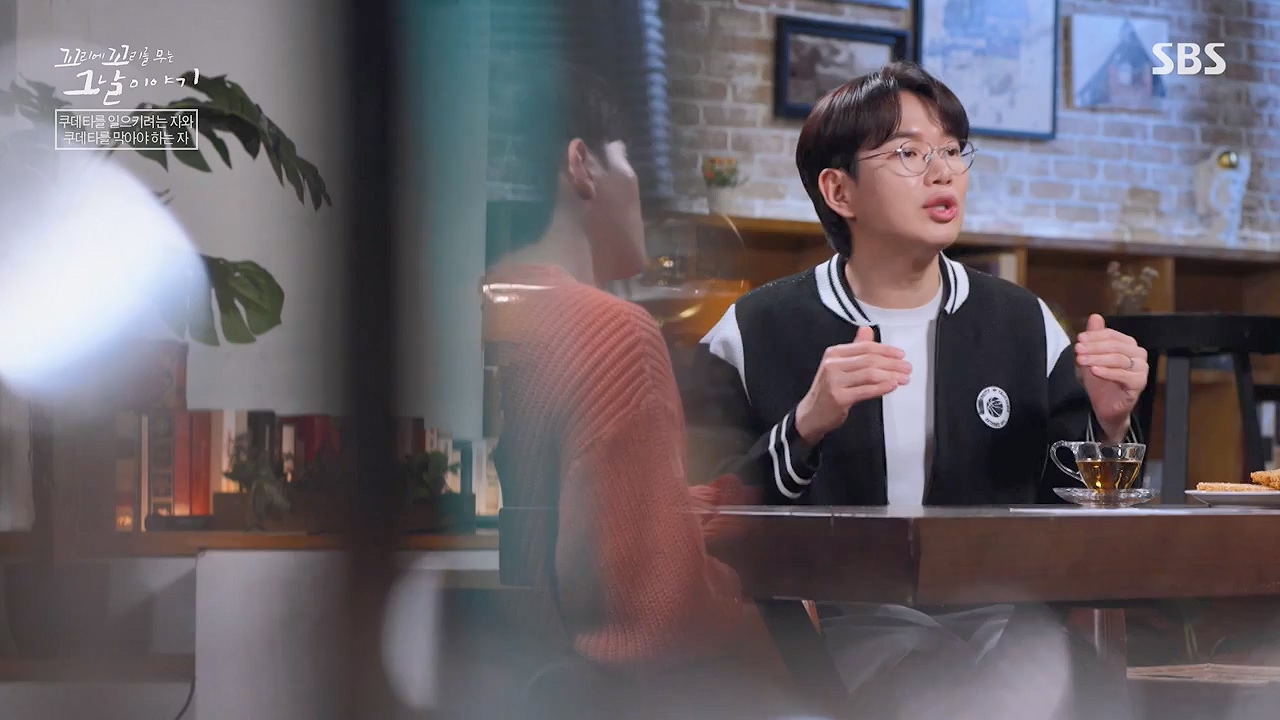 꼬리에 꼬리를 무는 그날 이야기.E128.240517p-NEXT.mp4_20240518_133916.201.jpg