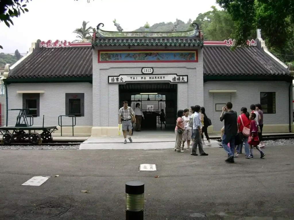 홍콩 철도 박물관 (香港鉄路博物館)
