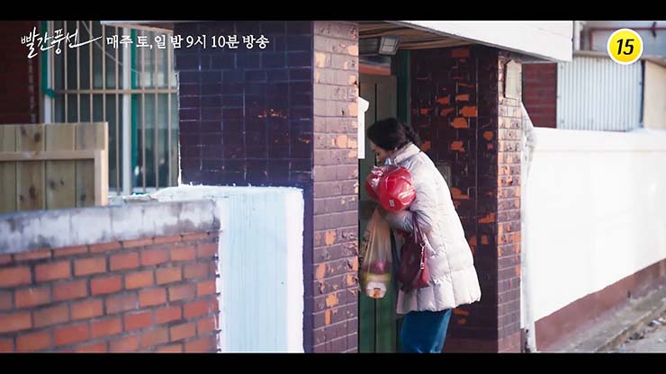 빨간 풍선 18회 21