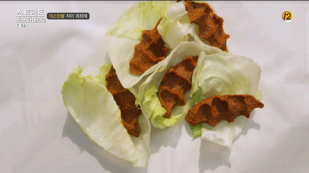 스트리트케밥 이미지