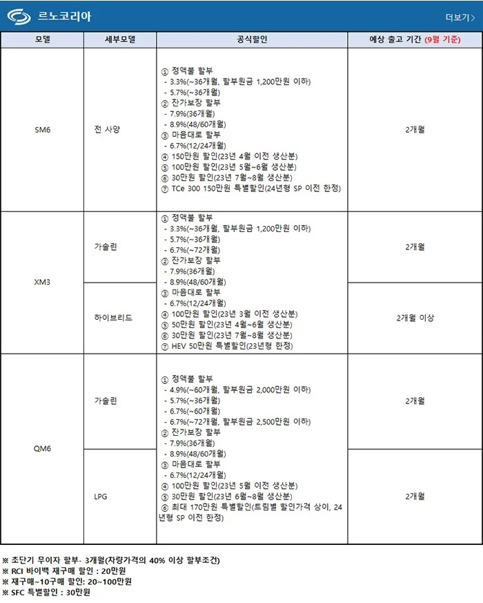르노 (1).webp