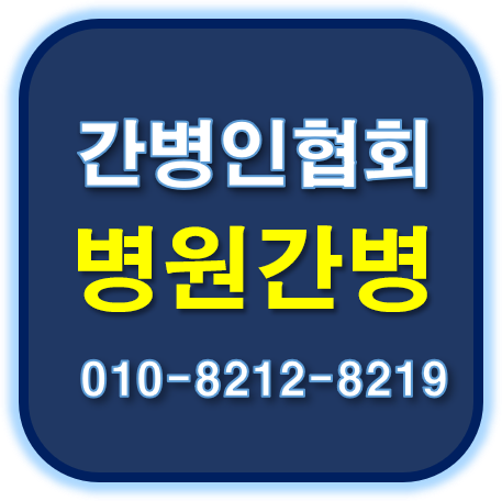  구인구직 시잡인