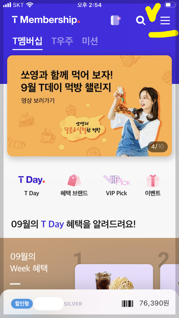 edited_KakaoTalk_20220907_145452951.png