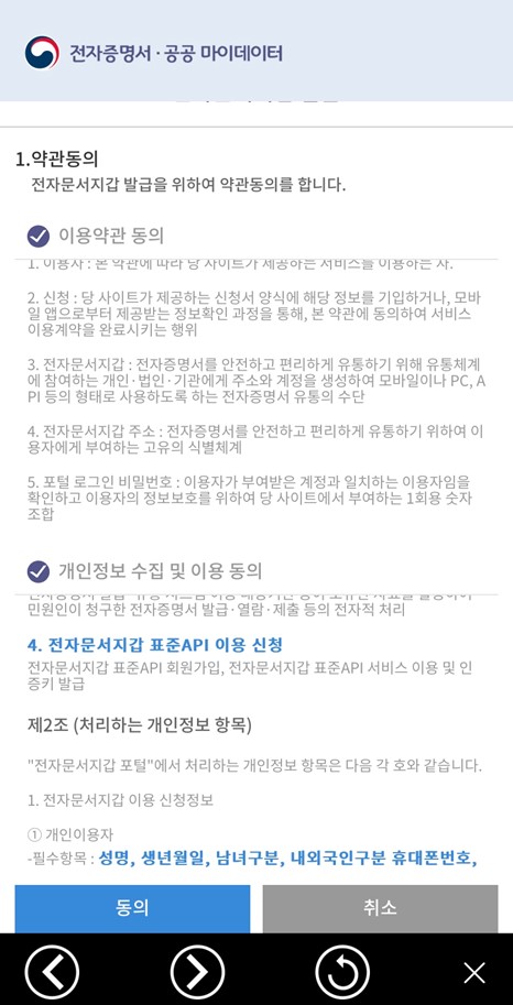 텍스트 내용을 그림으로 보여주는 사진