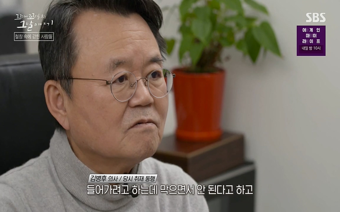 꼬리에 꼬리를 무는 그날 이야기.E24.220415p-NEXT.mp4_20220416_195921.853.jpg