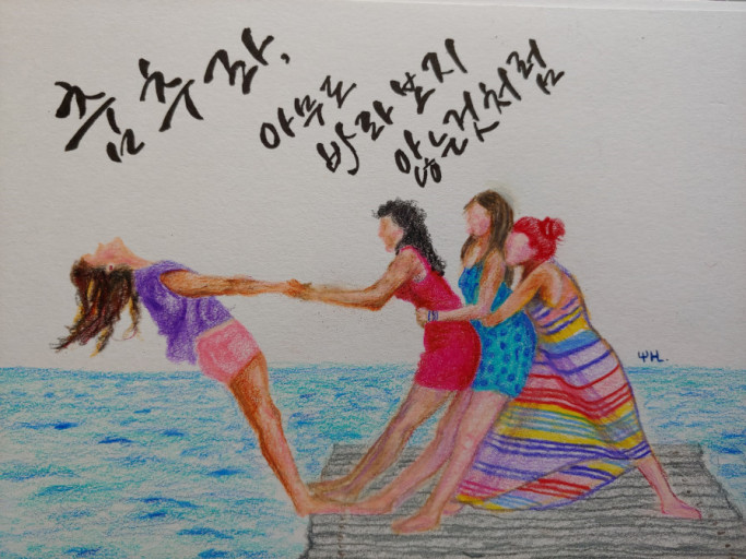 여행예감 이미지