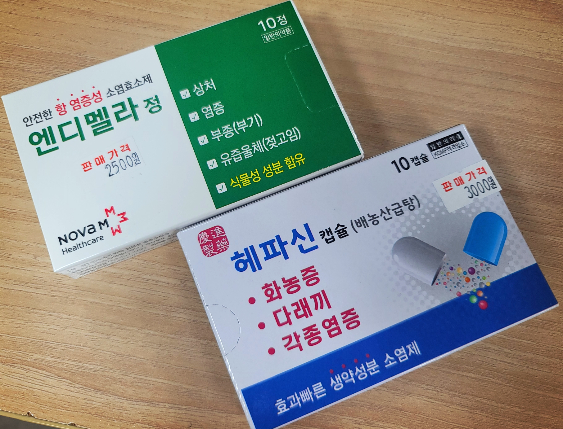  처방전 없이 살 수 있는 눈 다래끼 약국 약 종류, 가격 및 효과(다래끼 전염성)