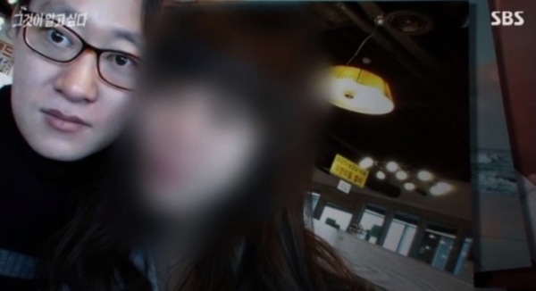  ‘그것이 알고 싶다’ 故윤상엽, '귀신헬리콥터' 검색부터 아내 불륜남까지
