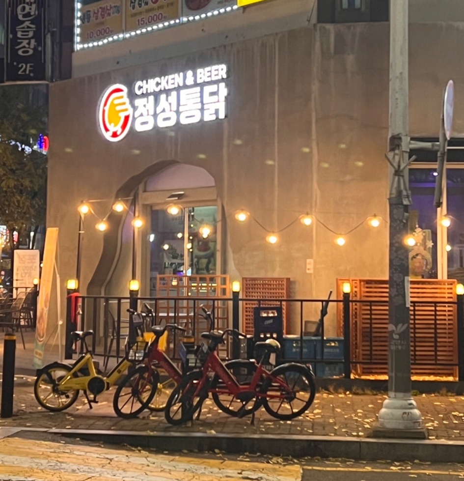 정성가득한 이미지