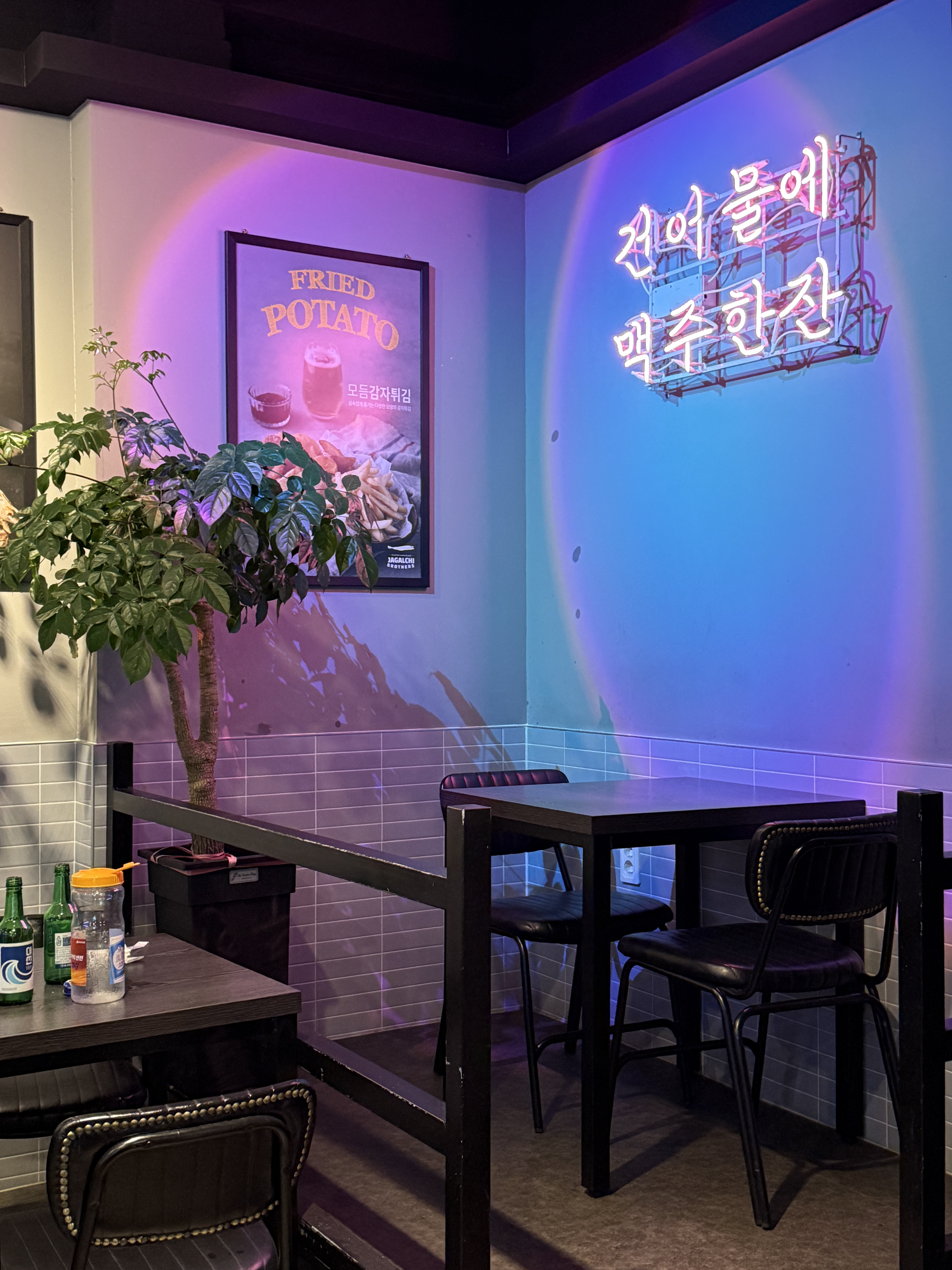 자갈치브라더스 부산문현점 사진 2