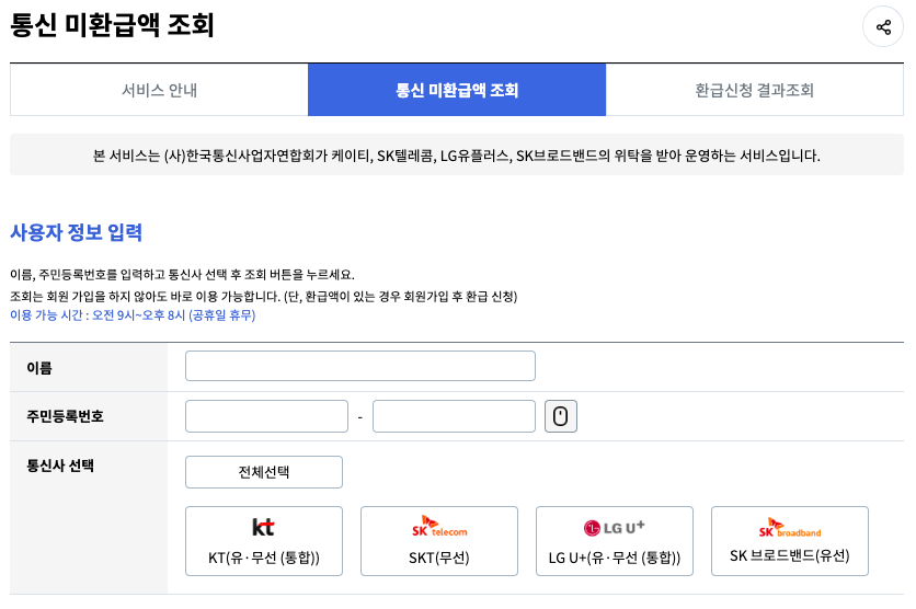 스마트 초이스 홈페이지