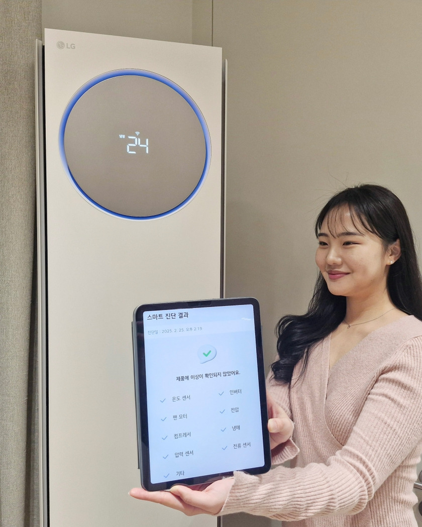 LG 사전점검 신청 &amp;#44;에어컨 청소 방법&amp;#44; 기간