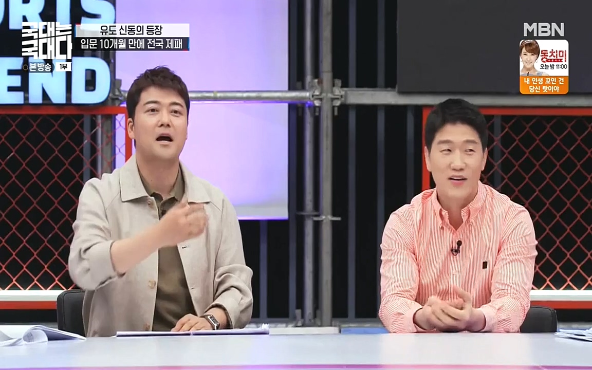 국대는 국대다.E13p-NEXT.mp4_20220605_194644.933.jpg