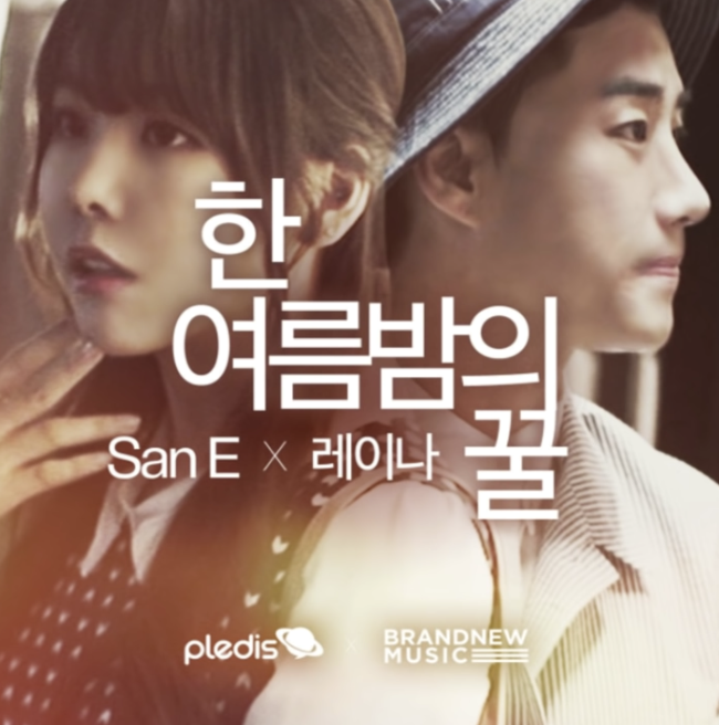 여름음악