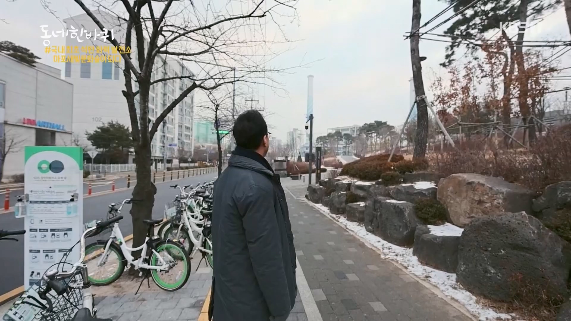동네 한 바퀴.E256.240203p.H264-F1RST.mp4_20240204_174809.144.jpg