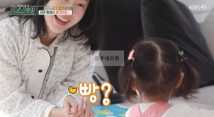 편스토랑 이정현 땅콩빵 초간단 레시피 정리 - 전자레인지로 6분, 아침간식, 밀가루없는 빵 3 img